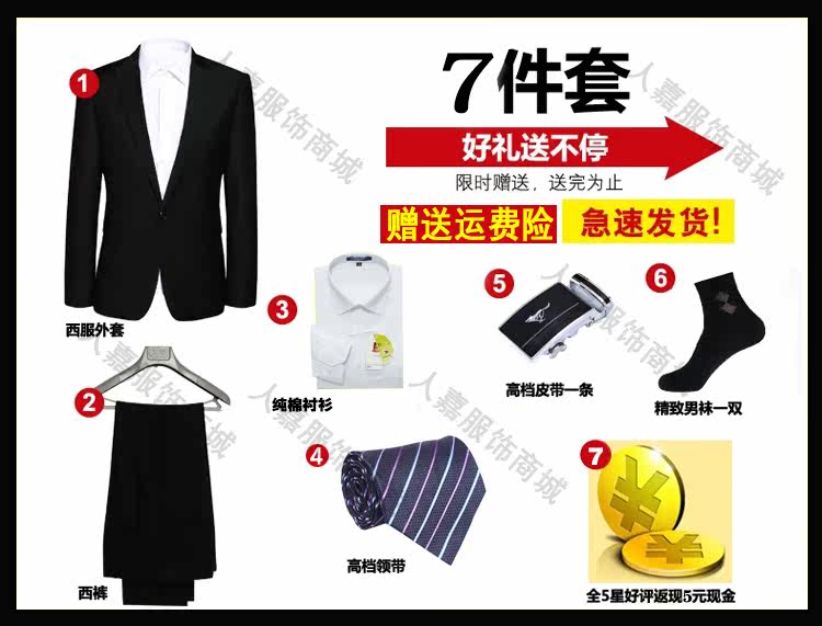 Costume homme en polyester pour automne - Ref 1554442 Image 8