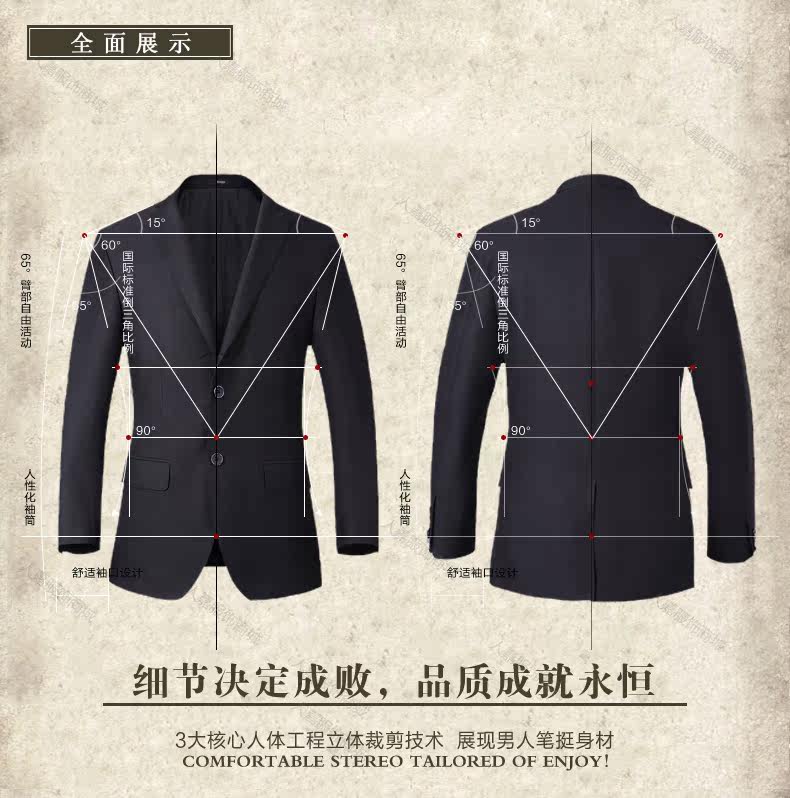 Costume homme en polyester pour automne - Ref 1554442 Image 13