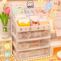 Cosmetics Student Stationery Pen Hand Ledger Duct Tape Nine Palace G Containing Box Desktop Skin Care Products Table Dorm Good Things