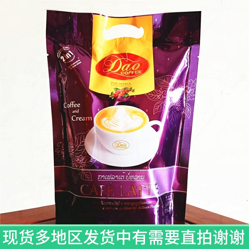 Authentic Lao coffee latte sugar-free dao knife brand two-in-one instant coffee powder imported coffee original 2-in-1