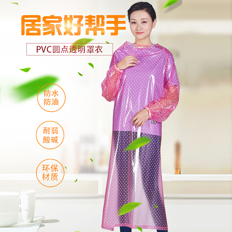 Apron waterproof waistline pvc kitchen cute with sleeve adult workwear male and female custom long version transparent hood clothes