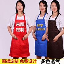 New products Custom logos Korean version Fashion kitchen Waistcoat Workwear Restaurant Attendant Advertising Apron printed word cover