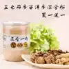 Authentic Panax American Ginseng Salvia mixed ultrafine powder Dendrobium three high powder Changbaishan can be pressed to buy one get one free