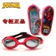 Spider-Man Spider-Man Children Baby Goggles Goggles Boy Chuyên nghiệp Chống sương mù Kính chống nước Kính râm - Goggles