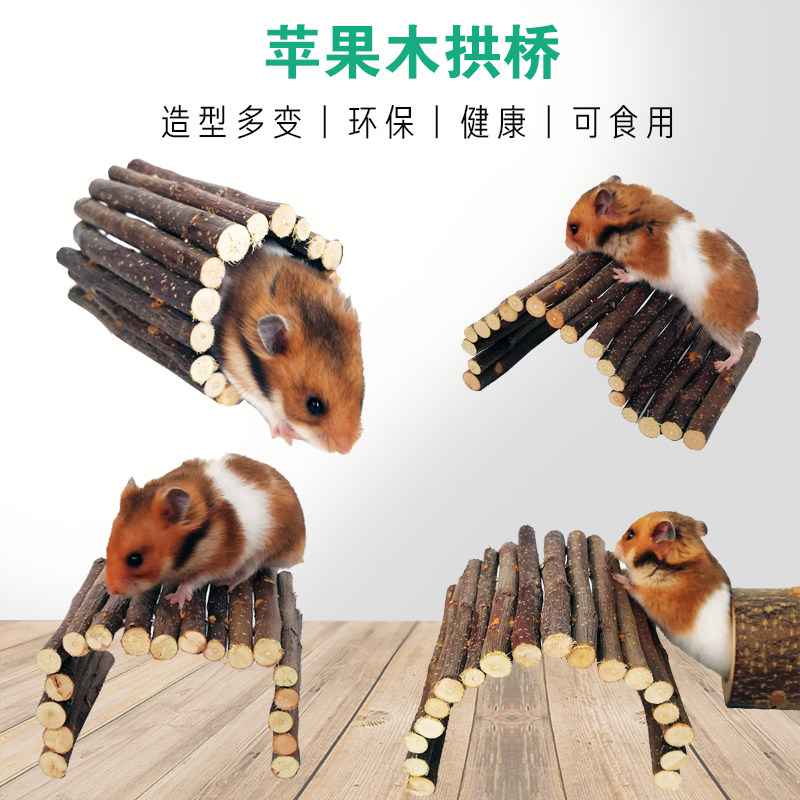Apple wood arch bridge Harden dodge the cottage of gold bear tunnel Dutch pig pet toy rabbit grinding teeth