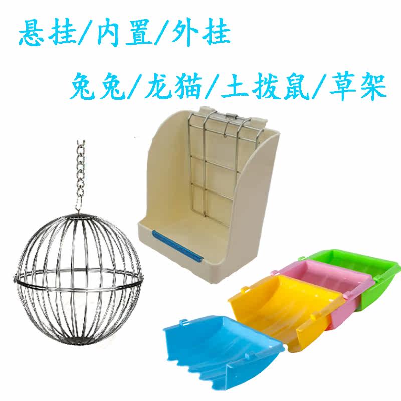 Pet Rabbit Eating Basin Fixed Rabbit Eating Trough Spring Grass Shelf Dragon Cat Rabbit Grass Rack Dutch Pig Supplies Food Kit