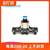  makeblock RGB multi-channel patrol sensor makex racing robot accessories