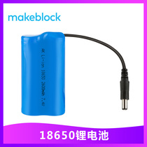  makeblock programming robot parts Rechargeable 18650 lithium battery(7 4V 2600mAh)