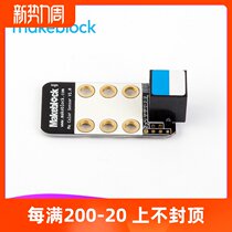  makeblock parts color sensor mbot ranger robot upgrade accessories 11050