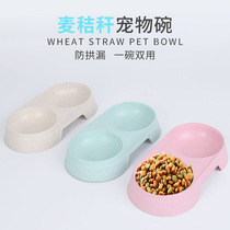 Pet Bowl Double Bowl Plastic Dog Bowl Puppy Feeding Bowl Environmentally Friendly Wheat Straw Golden Retriever Puppy Dog Bowl Simple Cat Bowl