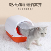Cat litter box closed removable folding cat litter box multifunctional cat toilet cat litter box sand table anti-splashing dung basin