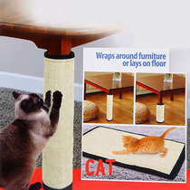 Sisal cat scratch pad table leg sisal pad leg protection cat scratch board furniture cat toys to prevent scratching table