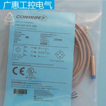 High performance corry close to switch DW-DD-615 -M18 -M18 DW-AD-603-M18 DW-AD-603-M18
