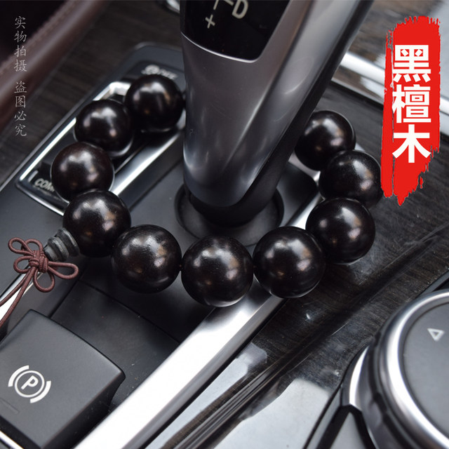 Car pendants, high-end car hanging accessories, security gear handle beads, rearview mirror pendants, sandalwood car Buddha beads