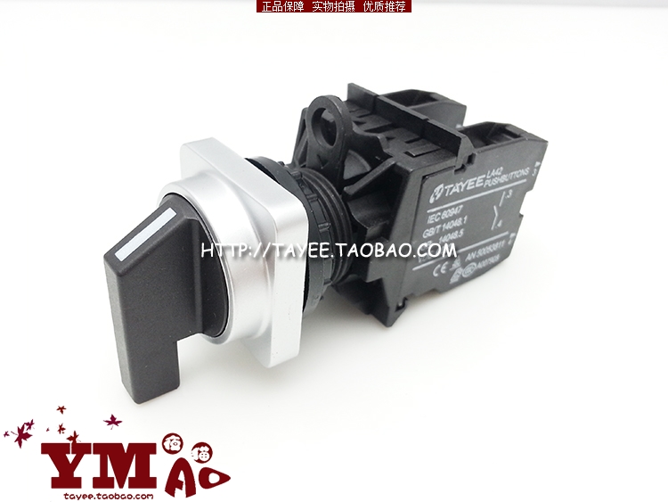 Shanghai Tianyi 22 aperture Three-gear switch LA42XL3F-20 Three knobs Choose a switch Long handle Two normal opening