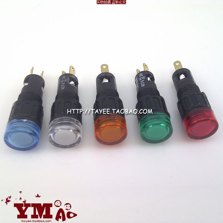tayee Shanghai Tianfu 8 mm signal light power light LED indicator 220v 12v small lamp