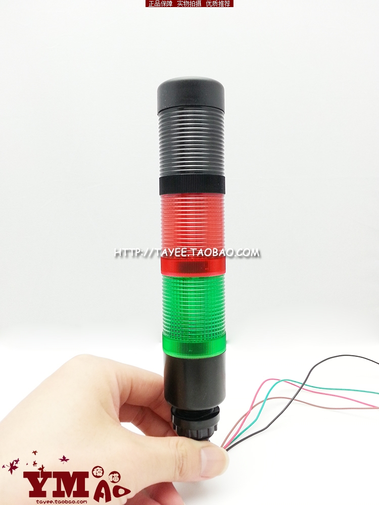 Shanghai Tianyi LED police light 36mm alarm light two-color beep warning light Constant LED red and green two-color light 24v