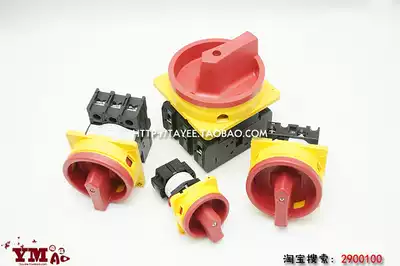 LW42 Shanghai Tianyi tayee power safety isolation on-off switch 10A 20A 25A 32A 63A 100