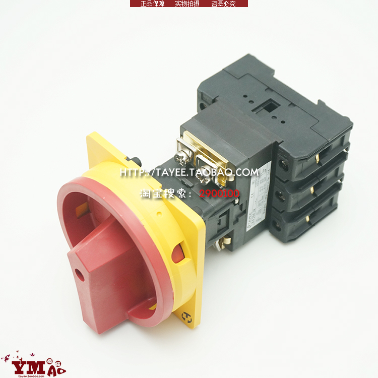 Shanghai Tianyi 63A three-phase door interlock power switch LW42B63M-1016 G on break switch cam switch