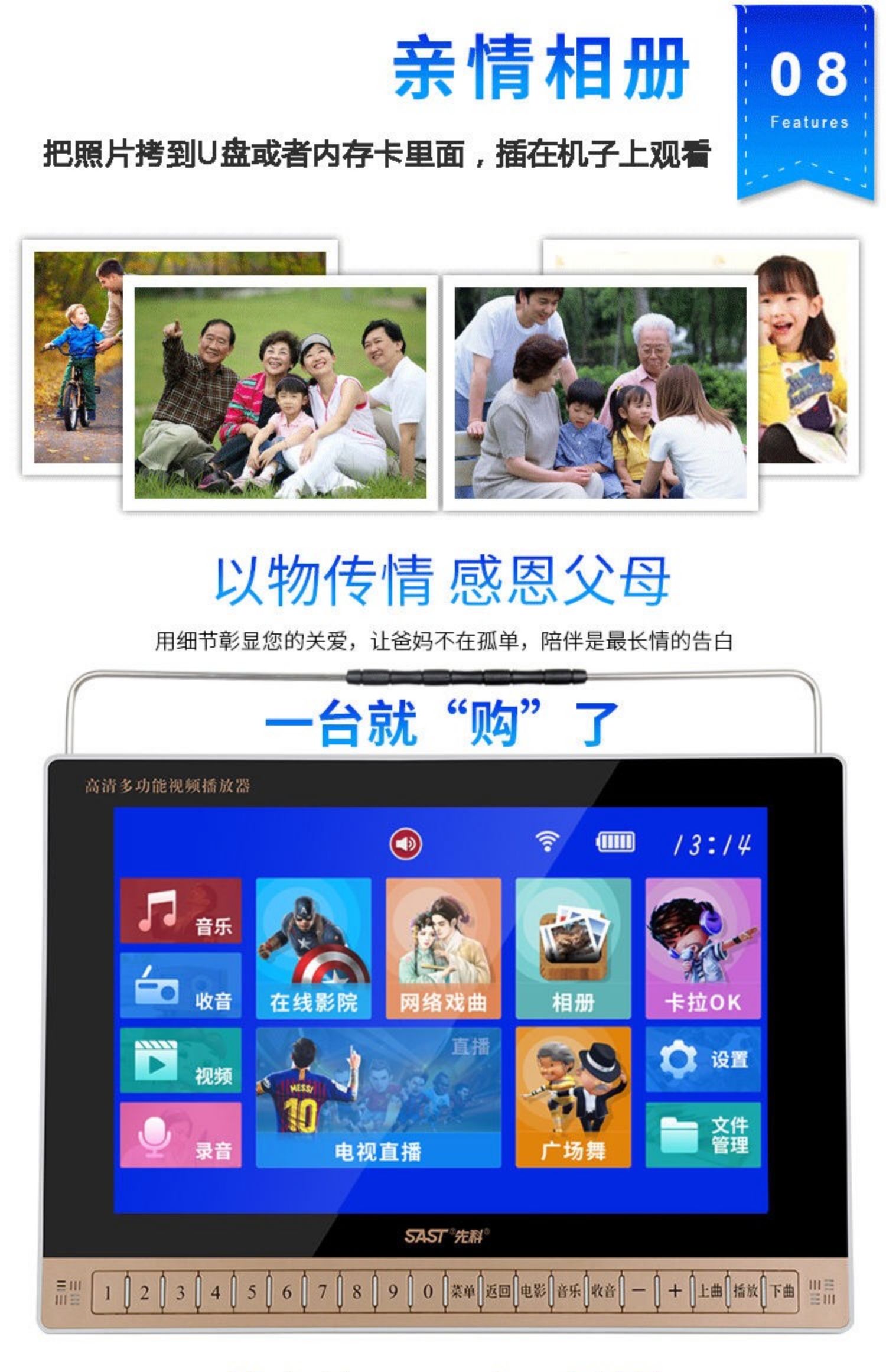 cục phát wifi huawei Máy xem Yushchenko Mạng WiFi TV nhỏ 15 inch HD ông già hát máy nhảy vuông video 9 - Trình phát TV thông minh bộ thu sóng wifi từ xa
