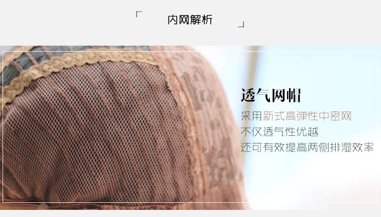 Perruque Long cheveux raides - Ref 2609767 Image 27