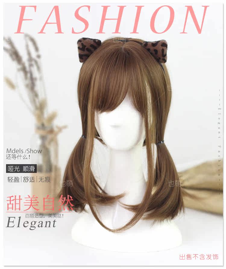 Perruque Long cheveux raides - Ref 2608638 Image 7