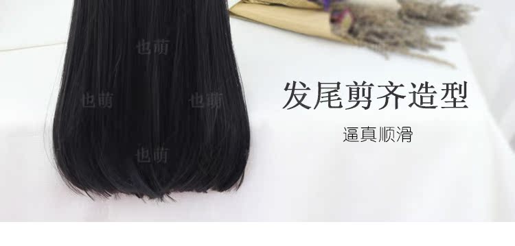 Perruque Long cheveux raides - Ref 2613016 Image 13