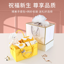 Spring pure cotton baby clothes upscale gift box suit newborn baby just born male and female baby full moon