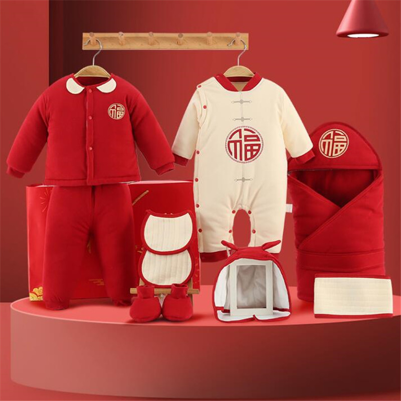 Autumn and winter thickened newborn baby cotton clothes pure cotton warm clothes newborn boys and girls baby suit full moon companion gift box