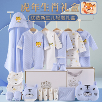 Summer tiger year beginner newborn baby pure cotton clothes thin male and female baby suit upscale gift box full moon
