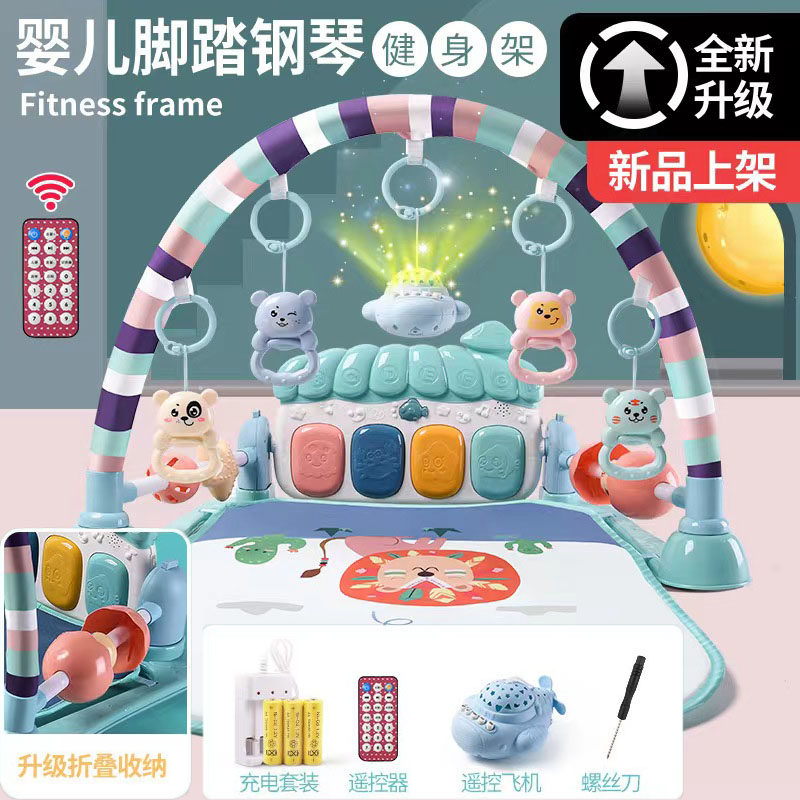 Baby educational soothing toy gift box 0-3 years old male and female baby early education multi-function pedal piano fitness frame full moon
