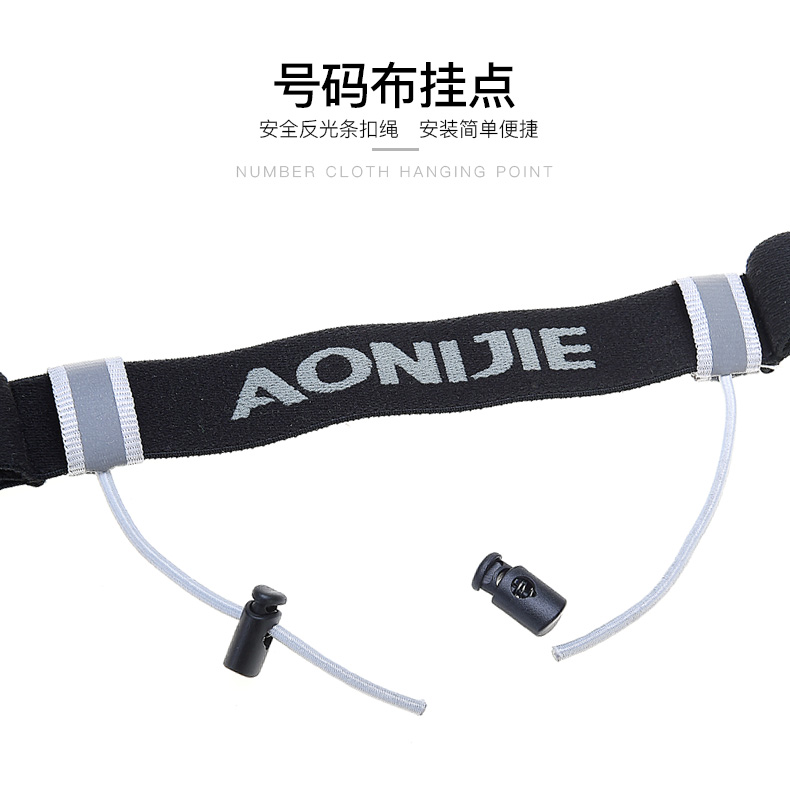 Marathon số vải cố định chạy dây đai đàn hồi xuyên quốc gia chạy thư mục cạnh tranh gel năng lượng vành đai phản chiếu thắt lưng