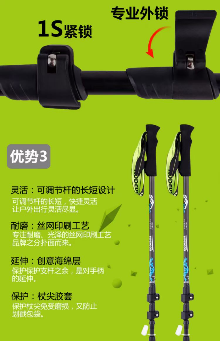Mới siêu nhẹ ngoài trời báo tuyết 3 loạt sợi carbon kính thiên văn ba phần khóa mía trekking cực leo gậy dành cho người cao tuổi