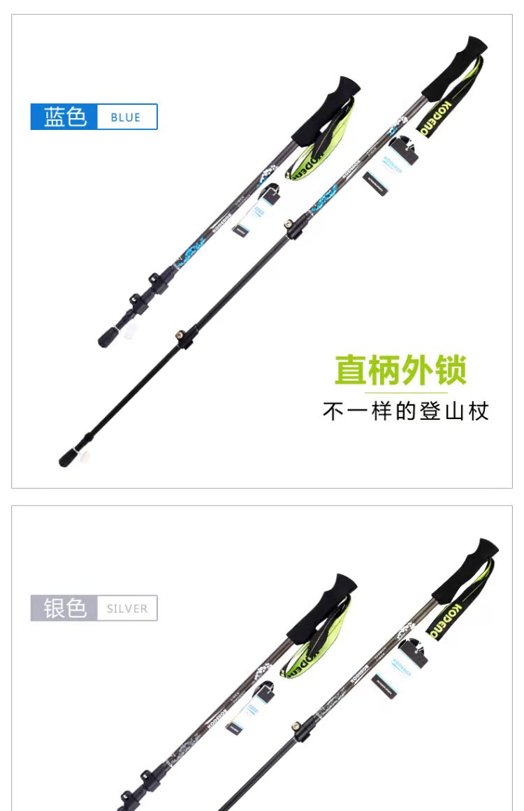 Mới siêu nhẹ ngoài trời báo tuyết 3 loạt sợi carbon kính thiên văn ba phần khóa mía trekking cực leo gậy dành cho người cao tuổi