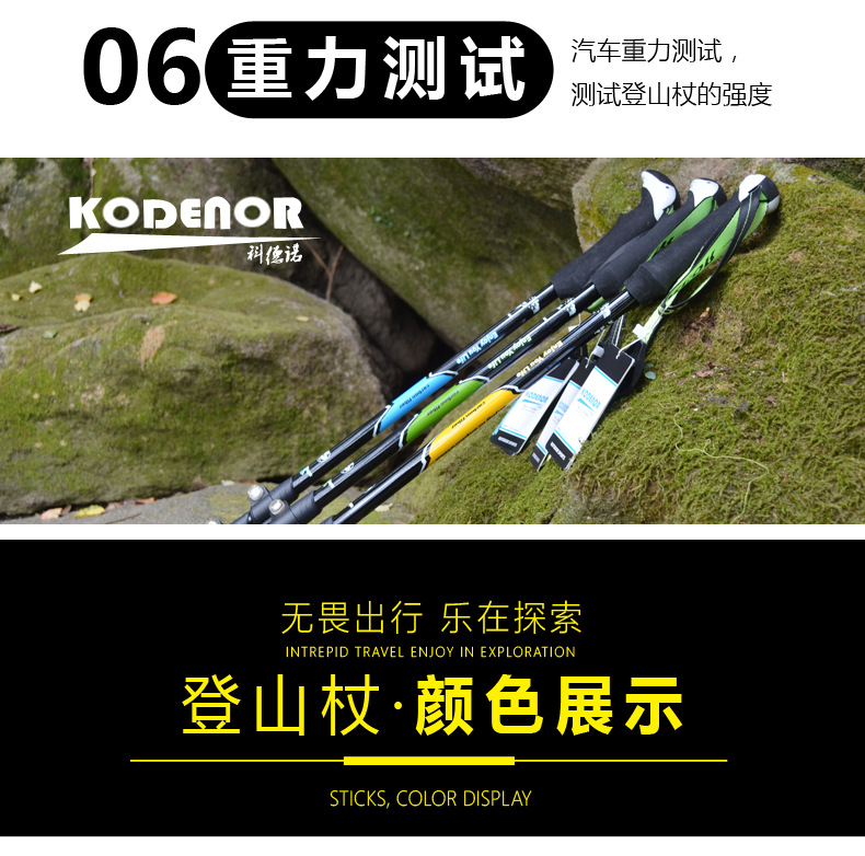 Mới sợi carbon siêu nhẹ ngoài trời EVA xử lý cầm thẳng ống kính ba phần khóa mía - Gậy / gậy gậy leo núi đa năng