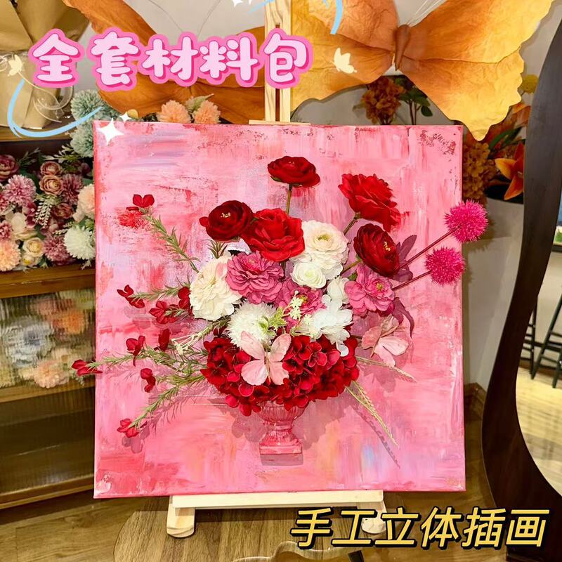 Women's Mother's Day Salon Activity Handmade 3D French Acrylic Oil Painting Flower Arrangement DIY Materials Goddess Decoration