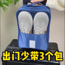 I want to bring a few more pairs of shoes with me when I go out but it still takes up space in my suitcase. Try this shoe storage bag.