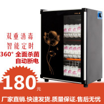 Good wife disinfection cabinet Household small vertical desktop disinfection cupboard Commercial bowl chopsticks tableware disinfection cabinet special offer