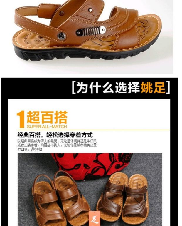 Yao chân mùa hè mới nam da đôi sử dụng dép chống trượt dép giản dị thoáng khí mang giày đi biển giày sneaker nam