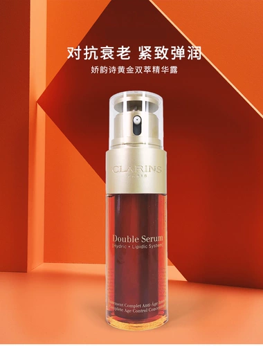 Clarins, восстанавливающая увлажняющая разглаживающая омолаживающая эссенция, новая версия, 100 мл