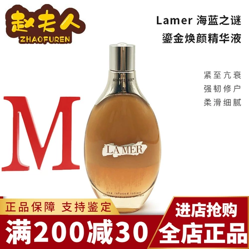 Эссенция, золотая вода, успокаивающая разглаживающая сыворотка, 150 мл, против морщин