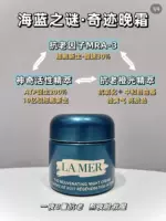 Все типы кожи (кроме чувствительной кожи) Чудочный ночной крем