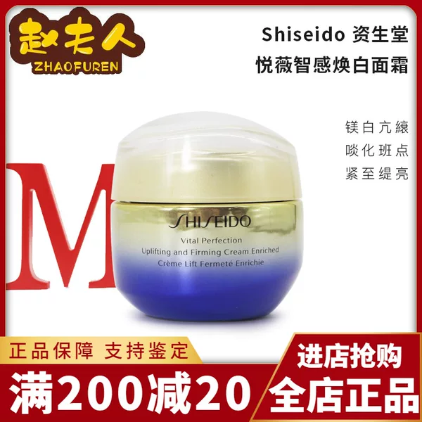 Товары от 赵夫人美妆店