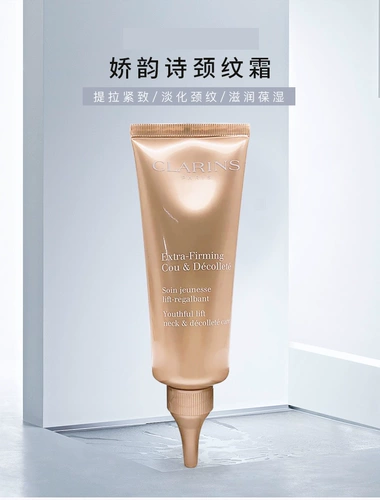 Clarins, разглаживающий осветляющий подтягивающий увлажняющий крем для шеи, 75 мл