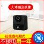 Camera HD camera nhỏ 8 ánh sáng ban đêm mà không cần giám sát ánh sáng - Máy quay video kỹ thuật số máy quay camera mini