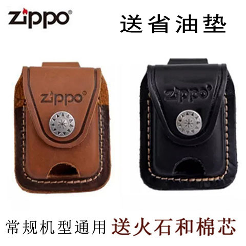 Handmade leather zippo lighter leather case US version universal Brown black cowhide Sesame leather case