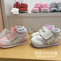 Special cabinet 7 discount Japanese parquet mikihouse Meijin Dense Flowers Sneakers non-Japanese made 11-9302-822