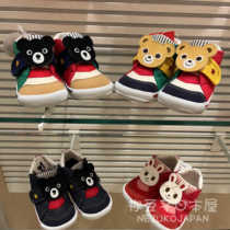 Japan Spot Collab No Box Coupon MIKIHOUSE BLACK BEAR KING RABBIT KING 63-9302-821 JAPAN SYSTEM