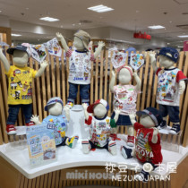 Special Cabinet 7 Fold Japan Collared Mikihouse Japanese City Limited Short Sleeve Solid Embroidery T-shirt Japan