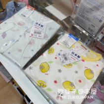 Special cabinet 7 discount Japanese parquet mikihouse long sleeve split home Costume Cartoon Printed Pyjamas Japan System